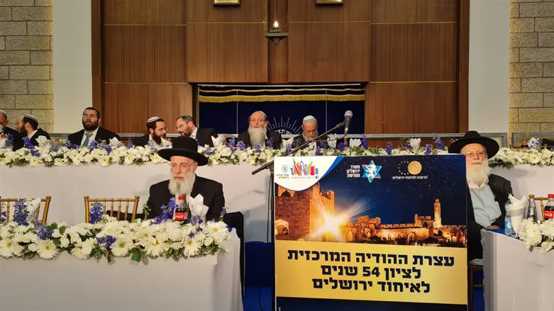 עצרת יום ירושלים ב"מרכז הרב"