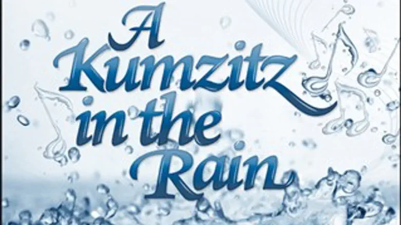 שיר בגשם, ווקאלי