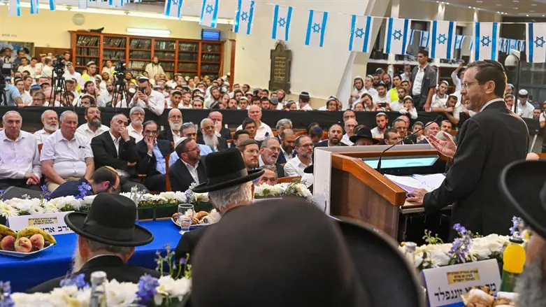 עצרת יום ירושלים בישיבת מרכז הרב