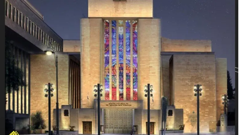 בית הכנסת הגדול בירושלים