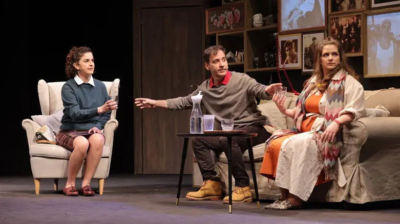 החתן המושלם של רוחל'ה