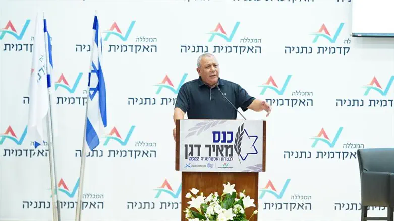 גדי איזנקוט