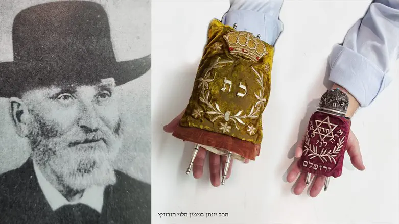 ספרי התורה של משפחת הורוויץ והרב הורוויץ