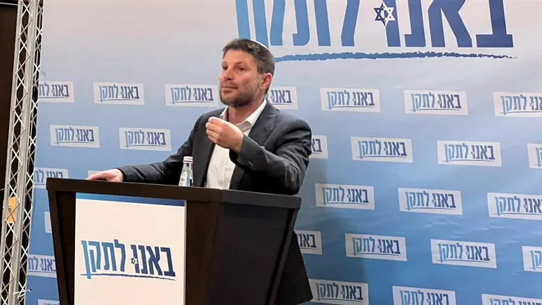 ח"כ בצלאל סמוטריץ' באירוע