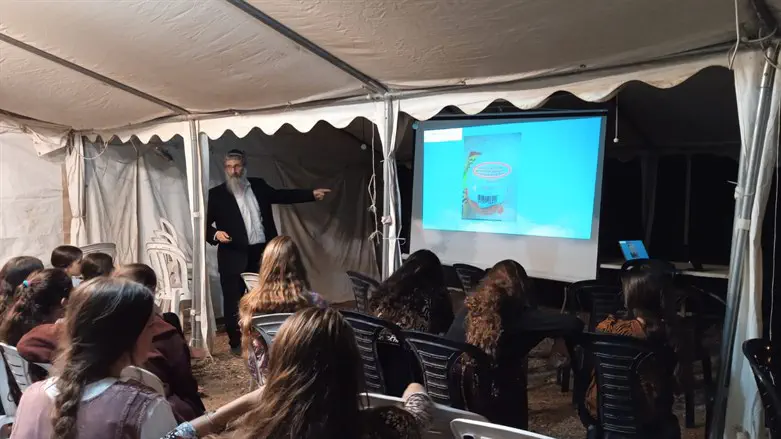 ערב ההכנה המיוחד