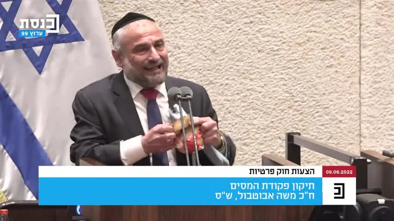 Моше Абутбуль