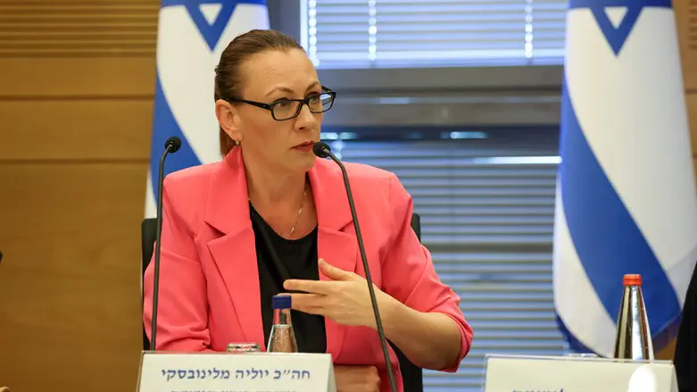 ח"כ יוליה מלינובסקי