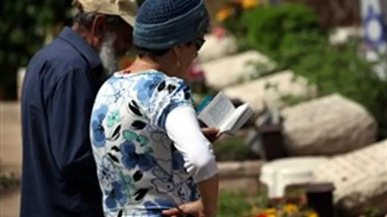 טקס יום הזיכרון