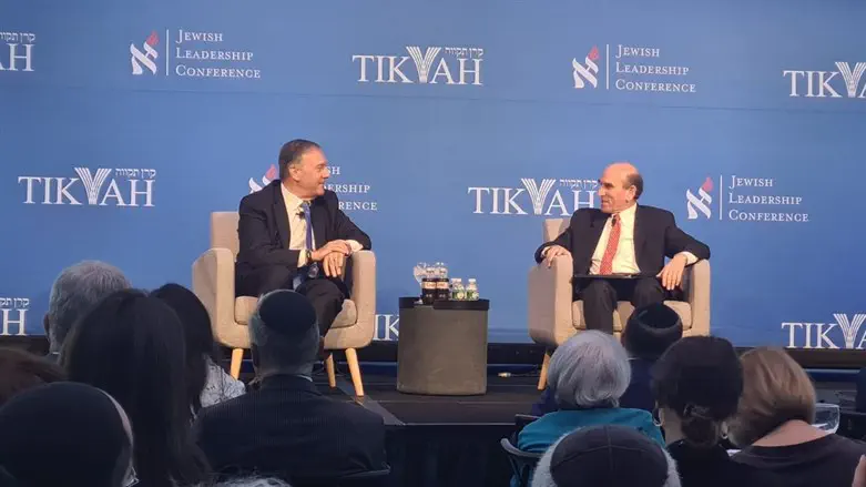 Майк Помпео на конференции "Тиква"