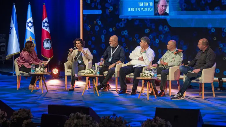 IDF Home Front Readiness Conference