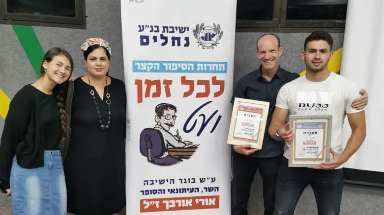 'לכל זמן ועט' לזכר אורי אורבך