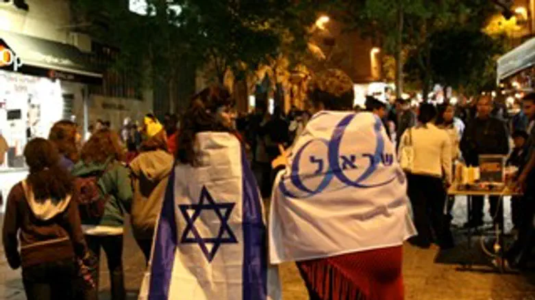 חוגגים עצמאות