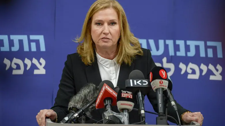 ציפי לבני