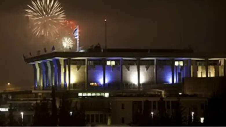 אמש מעל הכנסת