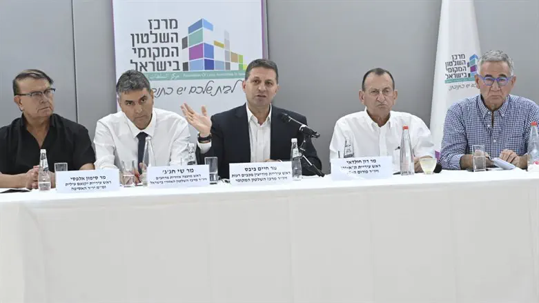 אסיפת החירום