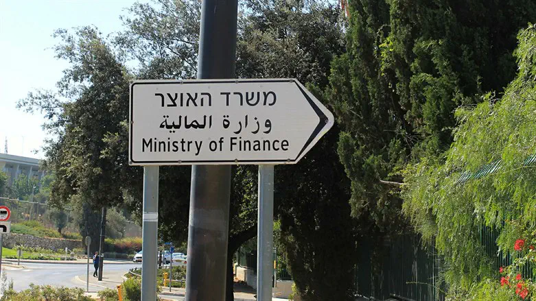 משרד האוצר