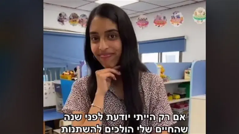 מגייסים גם בטיקטוק