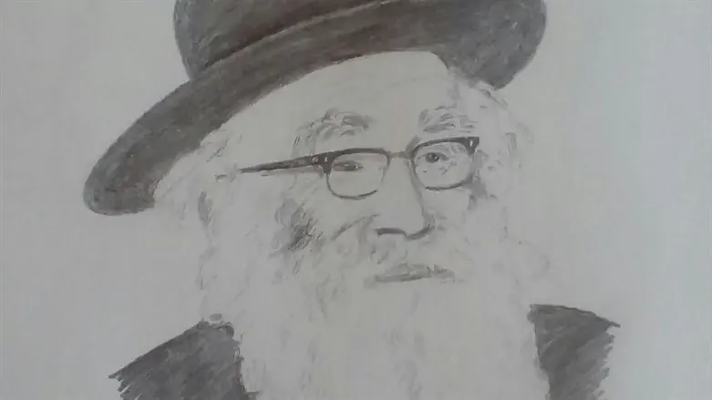 דרכו של סבא רבא. הרב אריה לוין זצ"ל