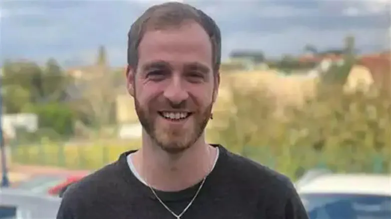 איתם מגיני ז"ל