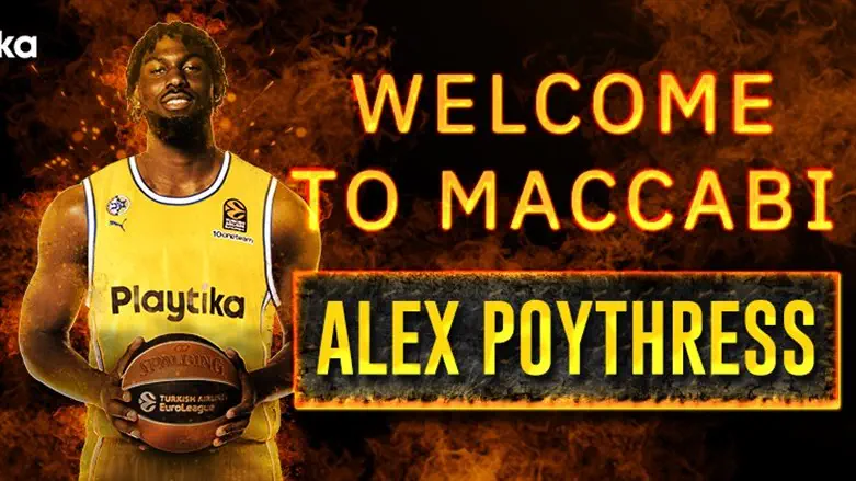 אלכס פוית'רס