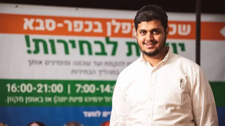 המועמד החרדי