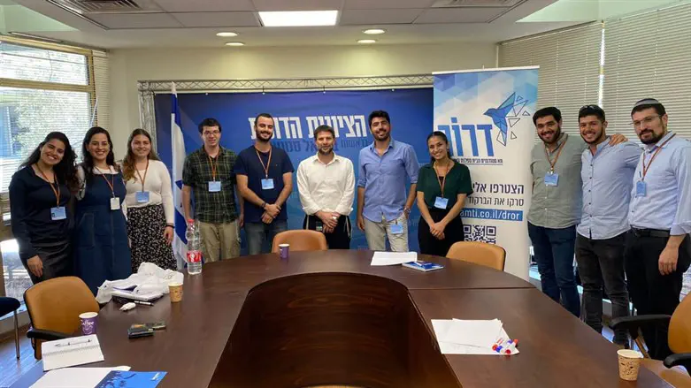 צעירי הציונות הדתית