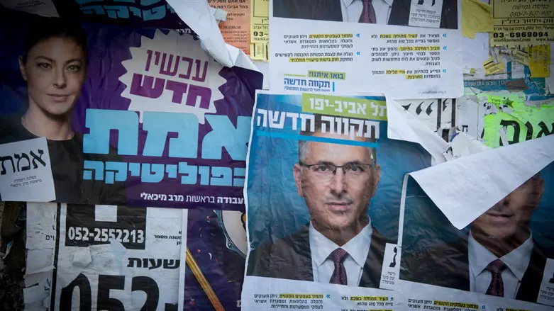 קמפיין בחירות