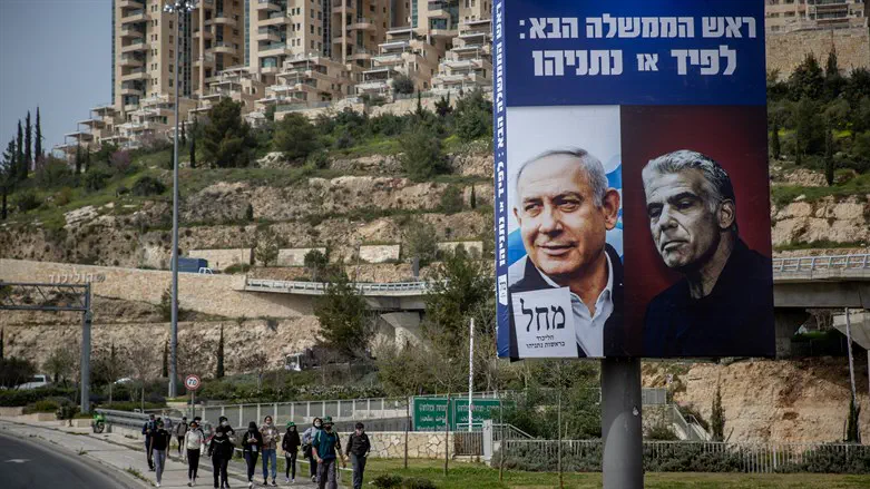 קמפיין הבחירות של הליכוד