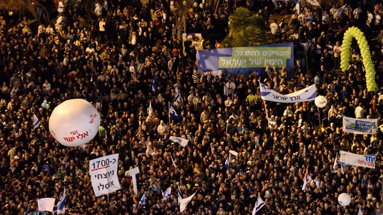 הפגנה. ארכיון