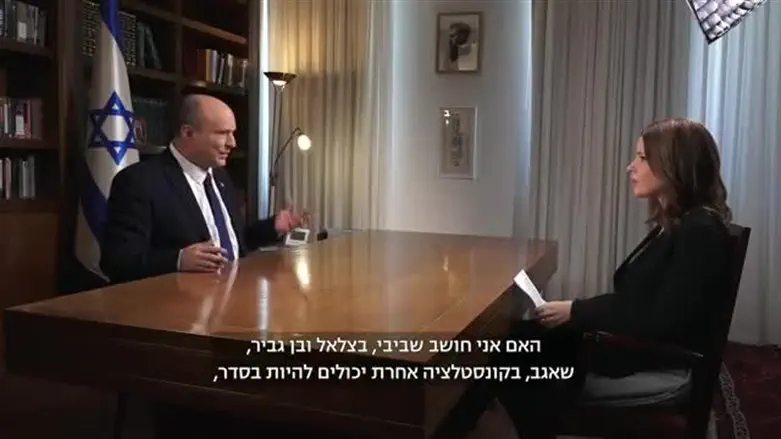 Interview with PM Bennett