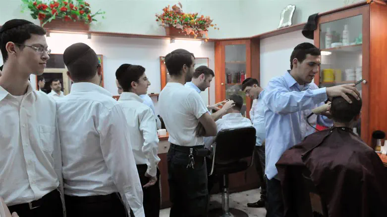 תספורת. ארכיון