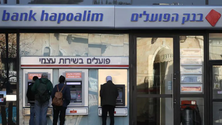 בנק הפועלים