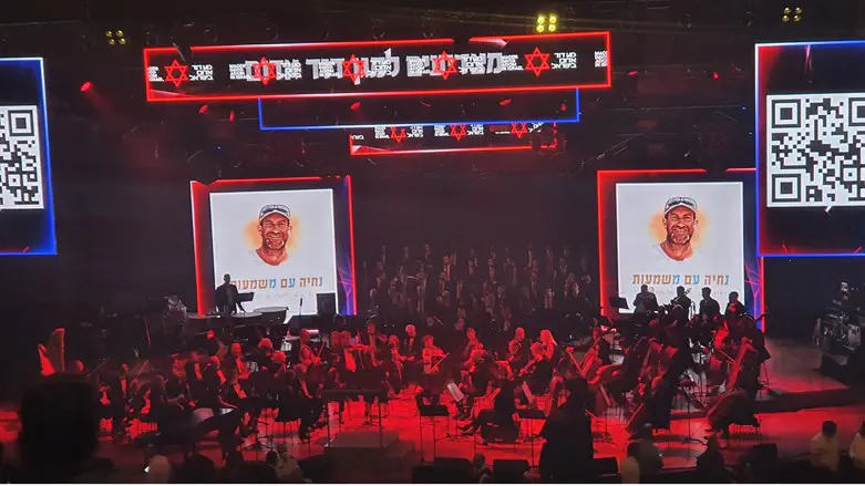 כינוס לזכרו של נעם רז