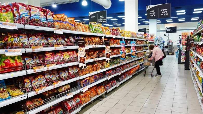 סופרמרקט