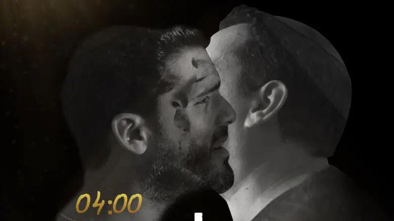 ליאור אלמליח ואוריאל שי