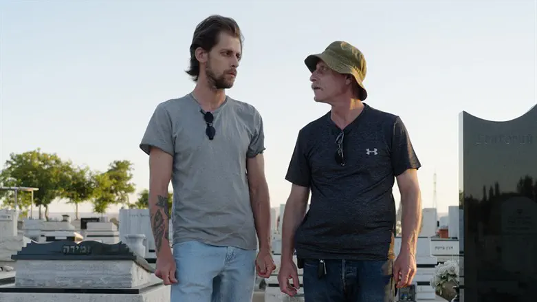 לרפא געגועים