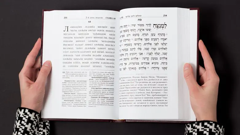 Jewish education