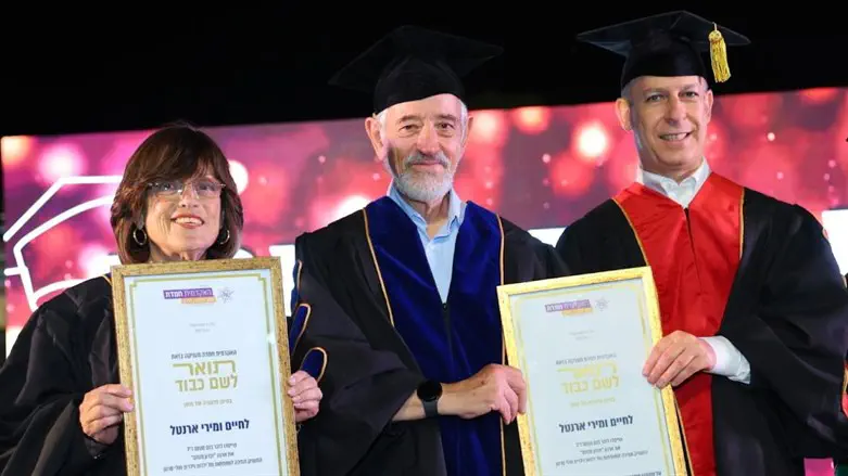 הענקת התואר לשם כבוד לחיים ומירי ארנטל