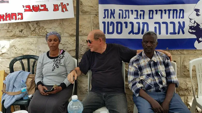 מרשק עם בני משפחת מנגיסטו
