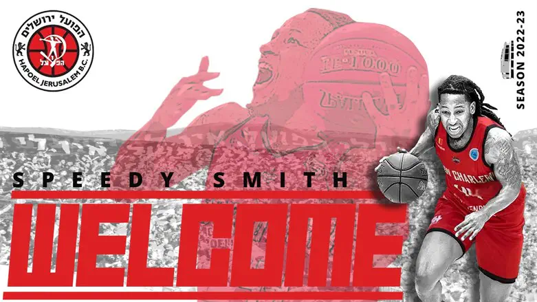 סמית'. מאלופת ליטא לירושלים