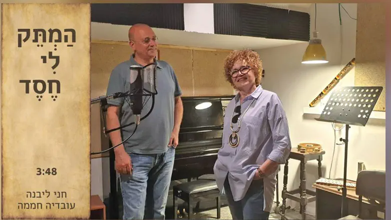 עובדיה חממה וחני ליבנה