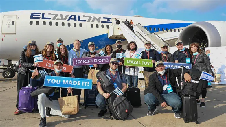 Nefesh B'Nefesh landing