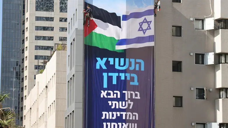 השלט שנתלה בתל אביב