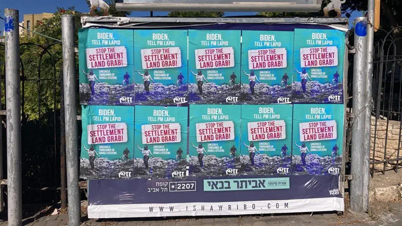 השלטים שתלה ארגון זזים