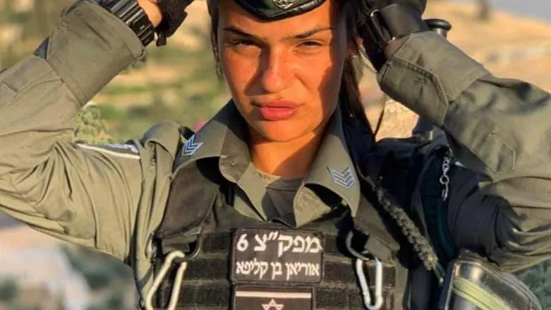 השוטרת אוריאן בן כליפא