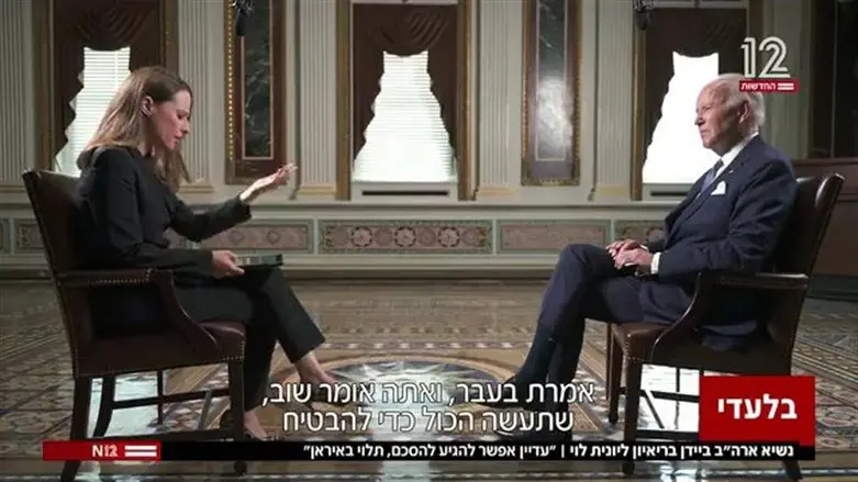 President Joe Biden in Israel
