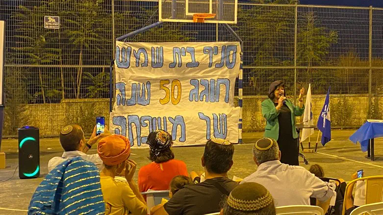 האירוע בסניף בני עקיבא בבית שמש