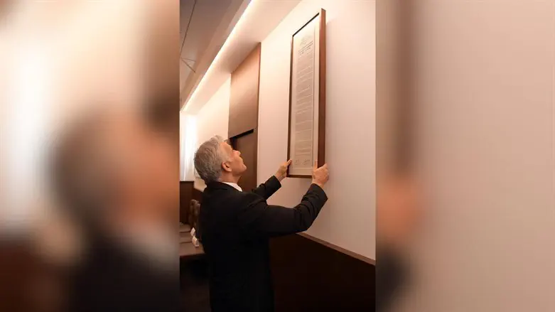 לפיד תולה את ההצהרה