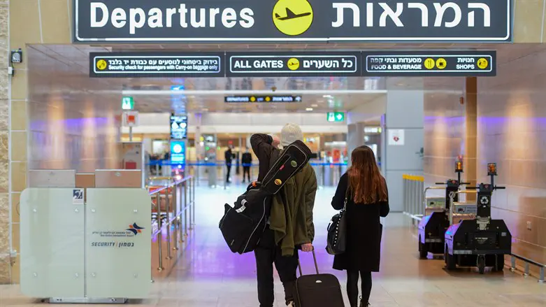 נתב"ג