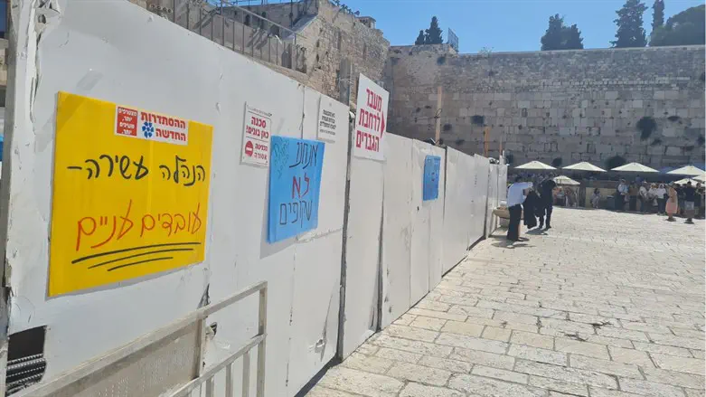 שלטי מחאה של עובדי הקרן